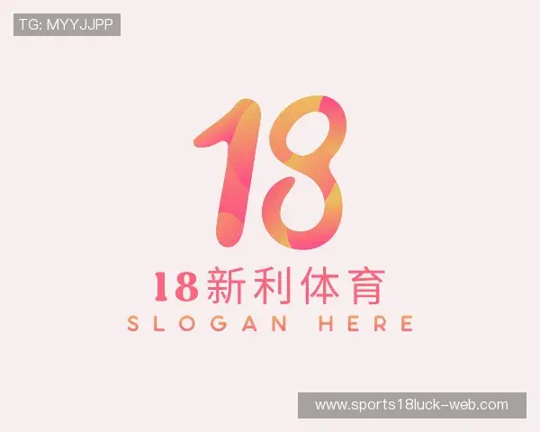认识18新利体育